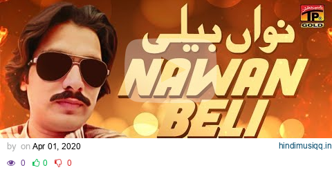 Nawan Belli | Wajid Ali Baghdadi | Latest Punjabi and Saraiki Song 2020 | TP Gold pagalworld mp3 song download