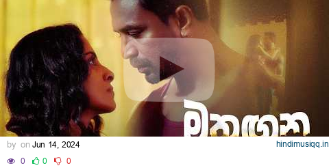 Mathagana ( මතඟන ) - Harsha Withanage | Isuru Lokuhettiarachchi | Official Music Video pagalworld mp3 song download