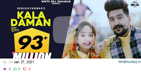 KALA DAMAN (Official Video) Renuka Panwar | Kay D |  Haryanvi Songs Haryanavi 2021 | काला दामण pagalworld mp3 song download