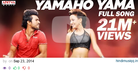 Yamaho Yama Full Song ||  Chirutha Movie || Ram Charan Teja, Neha | Telugu Love Songs pagalworld mp3 song download