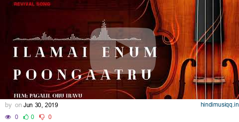 Revival Songs | Ilamai Enum Poongaatru | Pagalil Oru Iravu | Ilayaraja | SP Balasubramaniam pagalworld mp3 song download