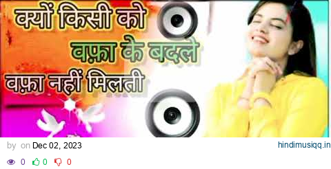 kyo kisi ko wafa ke badle. bhgirath dj remix song pagalworld mp3 song download