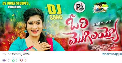 ORI MOGILAYYO PROMO || DJ 2024 SONG || JANU LYRI || SINGER MUKUNDA || DS LUCKY STUDIOS pagalworld mp3 song download