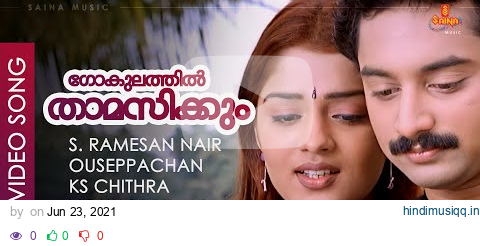 Gokulathil Thamasikkum - Video Song | Ouseppachan | Fahad Fazil | Nikita Thukral | Kaiyethum Doorath pagalworld mp3 song download