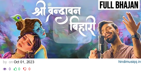 FULL BHAJAN  श्री वृन्दावन बिहारी | Shri Vrindavan Bihari | @SingerNikhilVerma | Kshl Music |2023 pagalworld mp3 song download