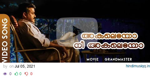 Akaleyo Nee Akaleyo Song | Grandmaster | Mohanlal | Priyamani | Deepak Dev - HD Video Song pagalworld mp3 song download