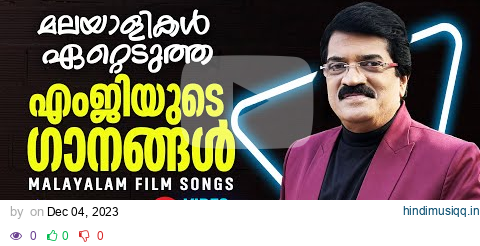 മലയാളികൾ ഏറ്റെടുത്ത എംജിയുടെ ഗാനങ്ങൾ | MG Sreekumar | Malayalam Film Songs | Video Jukebox pagalworld mp3 song download