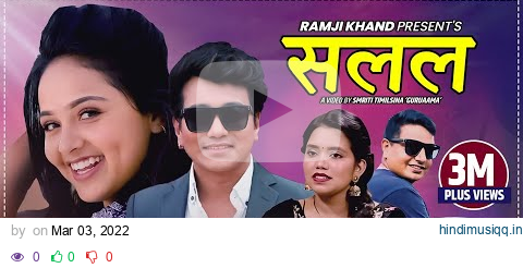 New Lok Dohori Song 2078 - सलल || Salala - Ramji Khand & Shanti Shree Pariyar Ft. Karishma Dhakal pagalworld mp3 song download