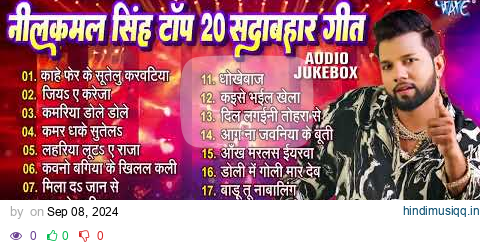 #Top_Jukebox ~ Neelkamal Singh Superhit Nonstop Bhojpuri Songs - नीलकमल सिंह टॉप 20 गीत pagalworld mp3 song download