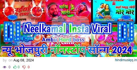 #neelkamal #neelkamalsingh #dj #musica #music #song Dj Nonstop Remix bhojpuri Song 💪 Neelkamal Viral pagalworld mp3 song download