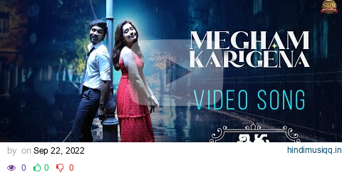 Megham Karigena (Telugu) - Official Video Song | Thiru | Dhanush | Anirudh | Sun Pictures pagalworld mp3 song download