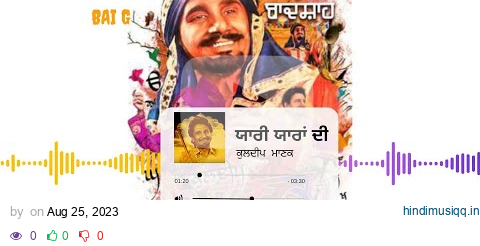 Yari Yaaran Di  Kuldeep Manak }  Bai G (Remix) pagalworld mp3 song download