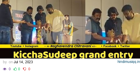 Kiccha Sudeep grand entry | Kousalya supraja Rama movie trailer launch event | darling Krishna pagalworld mp3 song download