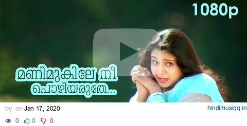 Manimukile HD 1080p | Samyuktha Varma , Dileep , Keerthi Suresh | Kuberan pagalworld mp3 song download