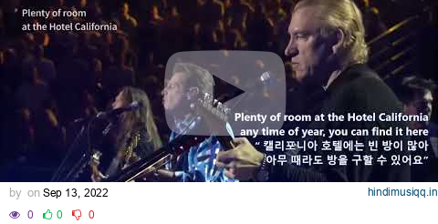 Hotel California(호주, 맬버른 Live, 2005) 한글자막 / Eagles pagalworld mp3 song download