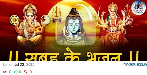 30 NON STOP BHAJANS, AARTI & MANTRAS | BEAUTIFUL COLLECTION DEVOTIONAL SONGS || NON STOP BHAJANS || pagalworld mp3 song download