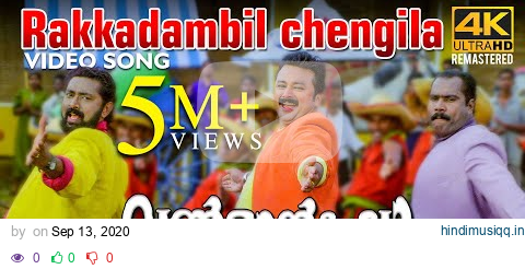 Rakkadambil Chengila Thookkum Video Song 4K | One Man Show | Suresh Peters | MG Sreekumar | Mano pagalworld mp3 song download