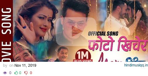 Photo Khichera - MAYA PIRIMA || Movie Song || Salon, Anjali, Koshish || Lekhu Sahayatri, Bindu pagalworld mp3 song download