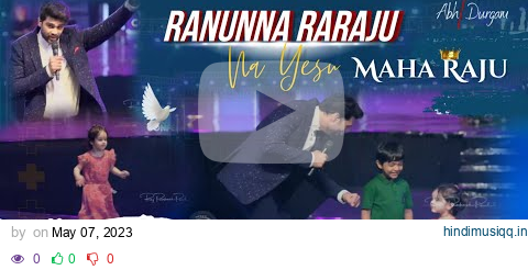 Ranunna Raraju Na Yesu Maharaju || Raj Prakash Paul live worship || Worship Confernce pagalworld mp3 song download