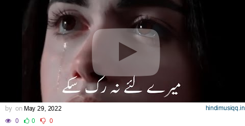 Mujhe Audaas Kar Gaye Ho 🥺 Sad Poetry||Heart'Broken 💔 Urdu Status Video || Shayeri   @InspireImpact69 pagalworld mp3 song download