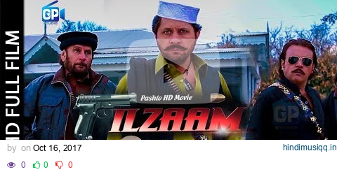 Pashto New Hd Film 2017 | ILZAAM Movie Ful Hd 1080p - Arbaz Khan | Jahangir Khan | Sidra Noor pagalworld mp3 song download