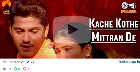 Kache Kothe Mittran De | Lovejeet | Swaran Gill | Lal Kamal | Punjabi Folk Song | Punjabi Classics pagalworld mp3 song download