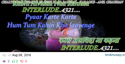 Chalte Chalte Mere Ye Geet Karaoke With Scrolling Lyrics Eng.&हिंदी pagalworld mp3 song download