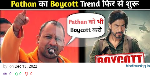 Yogi Adityanath React On Pathan | Boycott Pathan Trend | Boycott Pathan pagalworld mp3 song download