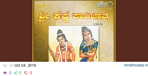 Sri Krishna Parijatha - 3 pagalworld mp3 song download