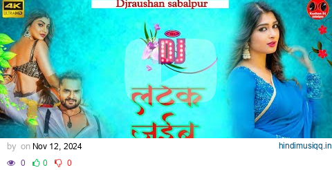 लटक जईब | Latak Jaiba | khesari lal yadav | new bhojpuri Song | Djrimix Hard Bass |Viral Song 2024 pagalworld mp3 song download