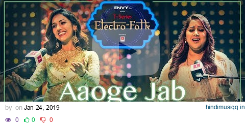 ELECTRO FOLK Aaoge Jab | Neeti Mohan, Payal Dev & Aditya Dev | T-Series pagalworld mp3 song download