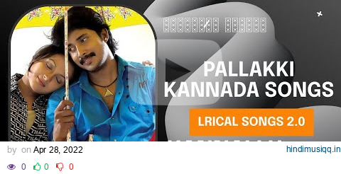 Kannallu Neenene - Pallakki - Movie | Gurukiran | Prem Kumar| Lyrical songs 2.0 pagalworld mp3 song download