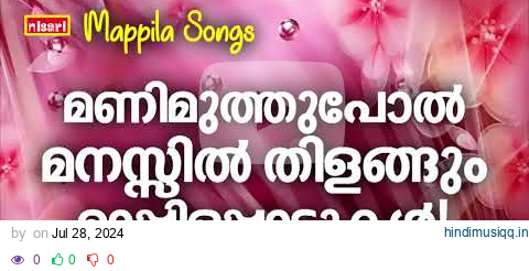 Pazhayamappila Songs | MALAYALAM MAPPILA SONGS | Malayalam Mappila Songs | Nisari Mappila Pattukal pagalworld mp3 song download