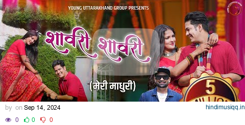 Sawri Sawri l Meri Madhuri | Inder Arya | Young Uttarakhand Group | #sawrisawri #trendingsong pagalworld mp3 song download