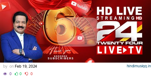 24 News Live TV | Live Updates | Malayalam News Live | HD Live Streaming | 24 News pagalworld mp3 song download