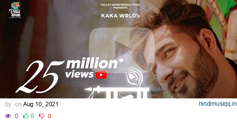 Kaka WRLD - Radha (Unconditional Love) | Official Video | Pellet Drum Productions pagalworld mp3 song download