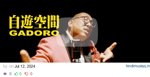 GADORO - 自遊空間 (Pro. CHIVA from BUZZER BEATS) pagalworld mp3 song download