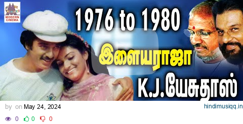 1976 முதல் 1980 வரை இசைஞானியின் இசை ராஜாங்கத்தில் K.J.யேசுதாஸ் தேன் மழையாக பொழிந்த பாடல்கள் Yesudas pagalworld mp3 song download