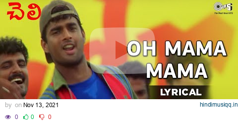 Oh Mama Mama Lyrical Video Song | Cheli | Madhavan | Harris Jayaraj | Telugu Hits Songs |Tips Telugu pagalworld mp3 song download