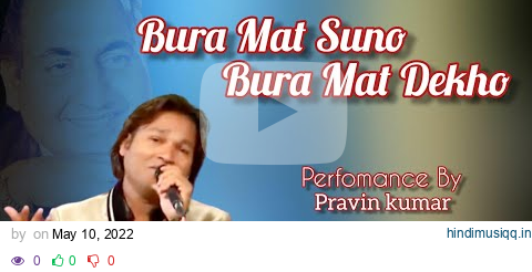 Bura Mat Suno Bura Mat Dekho By - Pravin Kumar pagalworld mp3 song download