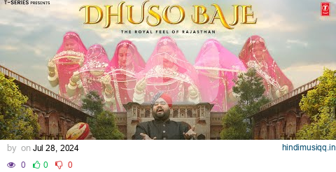 Dhuso Baje - Moti Khan | New Rajasthani Video Song 2024 | T-Series Rajasthani pagalworld mp3 song download