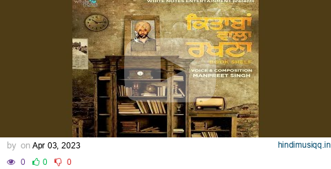 Kitabaan Vala Rakhna pagalworld mp3 song download