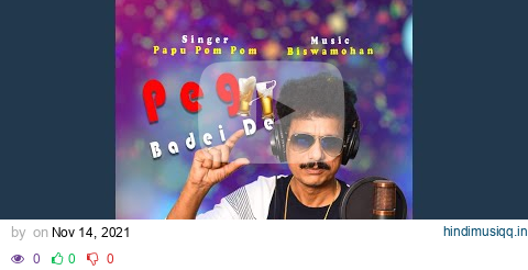  pagalworld mp3 song download