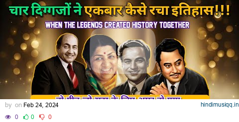 How Kishore  Rafi  Mukesh  Lata  Created  History? | Kishore Mukesh Rafi Song pagalworld mp3 song download