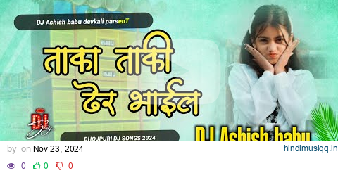 #Taka Taaki #Dher Bhayil √√ #OldBhojpuri√√insta viral Dj #Ashish Babu #devkali  #Bassking pagalworld mp3 song download