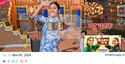 Bahu Chatak मेरा गाना आते ही हिट हो गया || Shivani kumari pagalworld mp3 song download