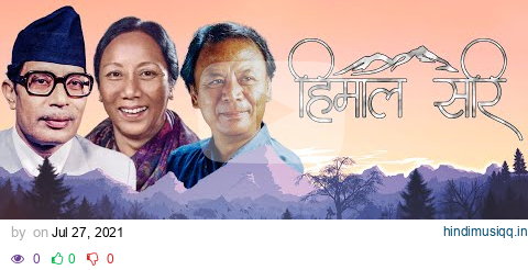 Himal Sari - Narayan Gopal & Aruna Lama | Gopal Yonjan | Nepali Song pagalworld mp3 song download