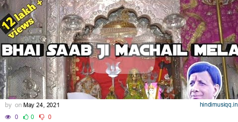 Bhai saab ji Machail Mela | Komal Sharma bhajans | Machail mata paddar pagalworld mp3 song download