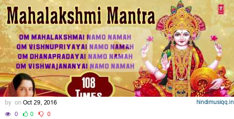 Mahalakshmi Mantra 108 times, Om Mahalakshmai Namo Namah Anuradha Paudwal I Audio Song pagalworld mp3 song download