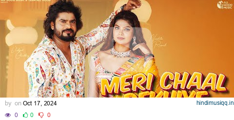 Meri Chaal Dekhiye | Vishvajeet Choudhary | Anjali 99 | Nandita | New Haryanvi Songs Haryanavi 2024 pagalworld mp3 song download